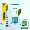 【obsero】オブセロ グリーンカーミングブルーレーションクリーンディープクレンザー 120ml 柔らかい泡 油水分バランス すべすべ肌 敏感肌 鎮静 低刺激...