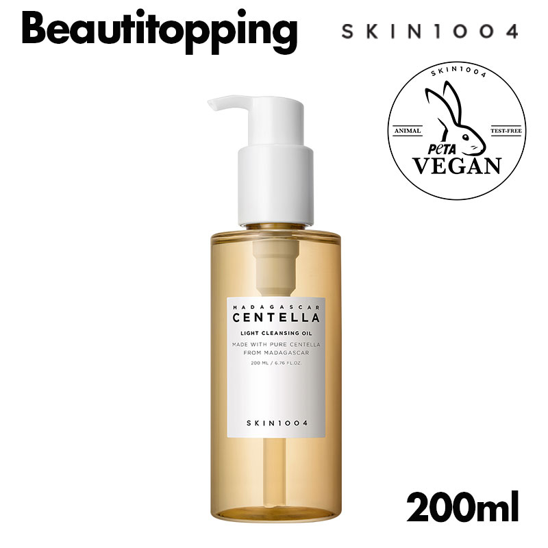 【SKIN1004】スキン1004 マダガスカルセンテラ ライトクレンジングオイル (200ml) クレンジングオイル クレンザー フォームクレンザー 洗顔 石鹸 化粧落とし メイク落とし 韓国コスメ 海外通販のサムネイル