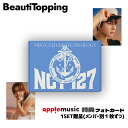 楽天Beauti Topping 楽天市場店【SM Ent.】SMエンターテインメント NCT127 2023 シーズングリーティング フォトカード 9種セット SEASONS GREETINGS フォトカード 海外通販