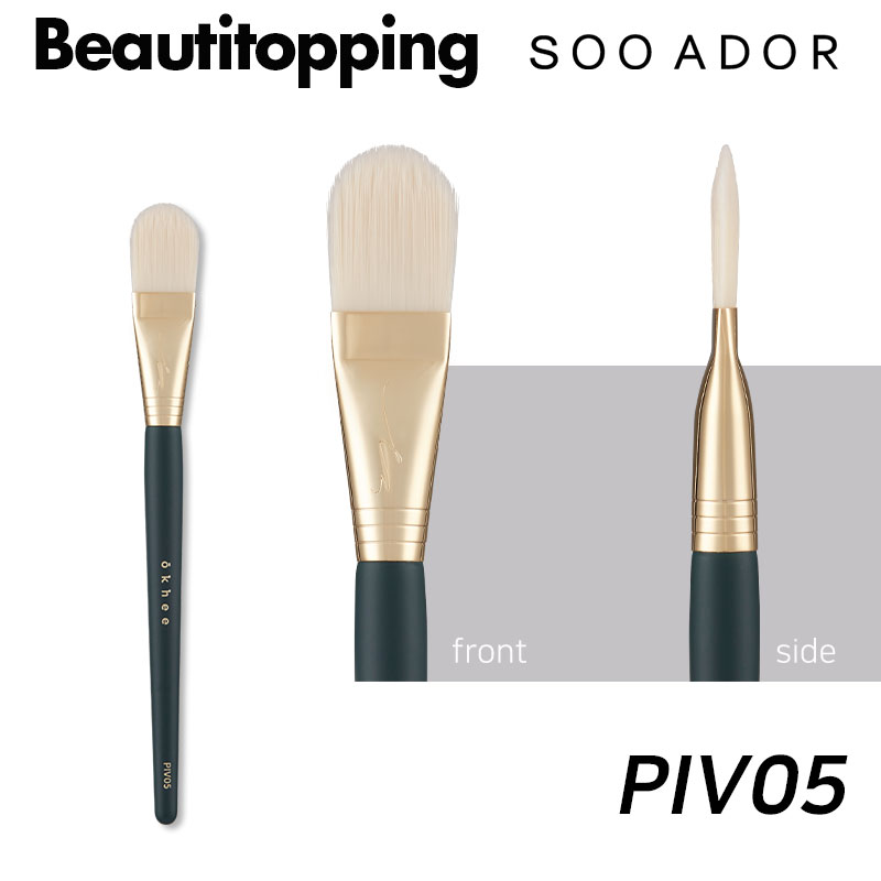 【SOO ADOR公式販売代理店】スアドール okhee ベージックベースブラシ PIV05 ベースブラシ ファンデーションブラシ メイクブラシ ベースメイク 化粧ブラシ 韓国コスメ 海外通販のサムネイル