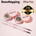【Bling Glow公式販売代理店】ブリングロウ ブロウライナー 4.2g2IN 1 2色ミックス ブラシ付き 韓国コスメ 海外通販(4)