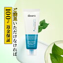 【obsero】オブセロ　グリーンカーミングブルーレーションクリーンゲルバーム50ml 敏感肌 鎮静 低刺激 潤うテクスチャー スキンケア 毛穴ケア トラブルケア 韓国コスメ 海外通販