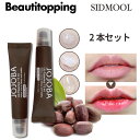 2本セット【SIDMOOL】シドムル ホホバリップエッセンス 13ml 2本 高保湿 JOJOBA Lip Essence リップ リップエッセンス リップケア ホホバオイル 水分ケア 保湿 オレンジ香 角質ケア 唇ケア 栄養 目元にも使用可能 手 爪 リップオイル 韓国コスメ 海外通販