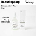 【The Ordinary / ジオーディナリー】 ナイアシンアミド10％＋ジンク1% Niacinamide 10% + Zinc 1% 30ml / ガラクトミセス コスパ最高のカナダコスメ