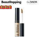 3個セット【the SAEM】ザセム カバー パーフェクション チップ コンシーラー Cover Perfection Tip Concealer 欠点カバー お買い得 韓国コスメ 海外通販