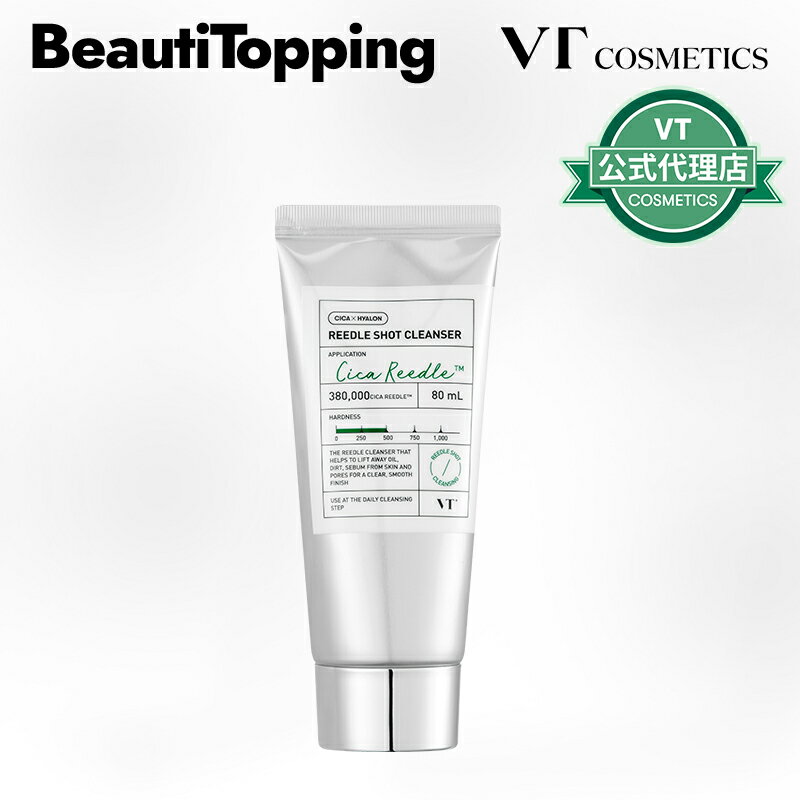 【VT COSMETICS】VT リード