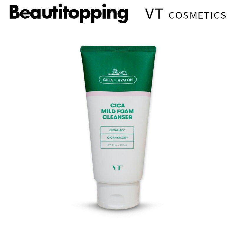 楽天Beauti Topping 楽天市場店【VT COSMETICS】ブイティ コスメ シカフォームクレンザー VT CICA MILD FOAM CLEANSER 300ml スキンケア CICA シカ クレンジングフォーム デイリーケア クレンザー クレンジング 洗顔 ハリ 毛穴 鎮静 水分補給 コスメ ツルツル肌 韓国コスメ 海外通販