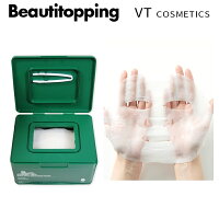 タイムセール特価 【VT COSMETICS】ブイティ コスメ シカ デイリースージングマスク (30枚入り) VT CICA DAILY SOOTHING MASK スーシングマスク スキンケア シートマスク マスクパック パック デイリーマスク シカ 鎮静 水分 潤い 韓国コスメ 海外通販