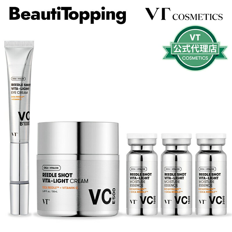 【VT COSMETICS】VT リードルショット ビタ-ライト エッセンス /ビタライトアイクリーム/ビタ ライト クリーム キメケア 透明感ケア 潤いをチャージ 爽やかなテクスチャー 目元 口元 鼻の周り くすみケア エイジングケア 弾力 韓国コスメ 海外通販 送料無料