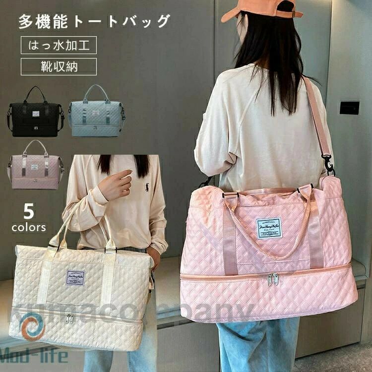 トートバッグ A4 レディース メンズ 大容量 軽量 スポーツバッグ 撥水 サイズ 収納 多機能 通勤 通学 トート おしゃれ 乾湿分離 靴収納 旅行 ショルダーバッグ