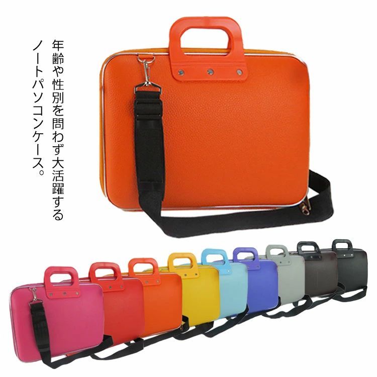 バッグ ブリーフケース ビジネスバッグ 大容量 PCケース ノートパソコンケース 書類入れ 14/15/16インチ タブレット パソコン用バッグ カバン 通勤 通学