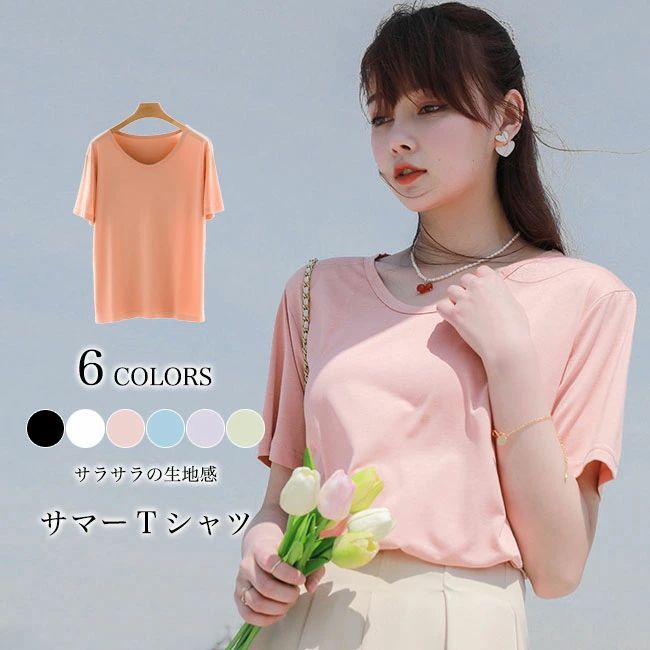 半袖Tシャツ レディース マカロンカラー Tシャツ 夏 無地 カットソー 半袖 サマーTシャツ クルーネック 白t 女性 夏Tシャツ サラサラ シンプル 無地Tシャツ ゆったり トップス プルオーバー