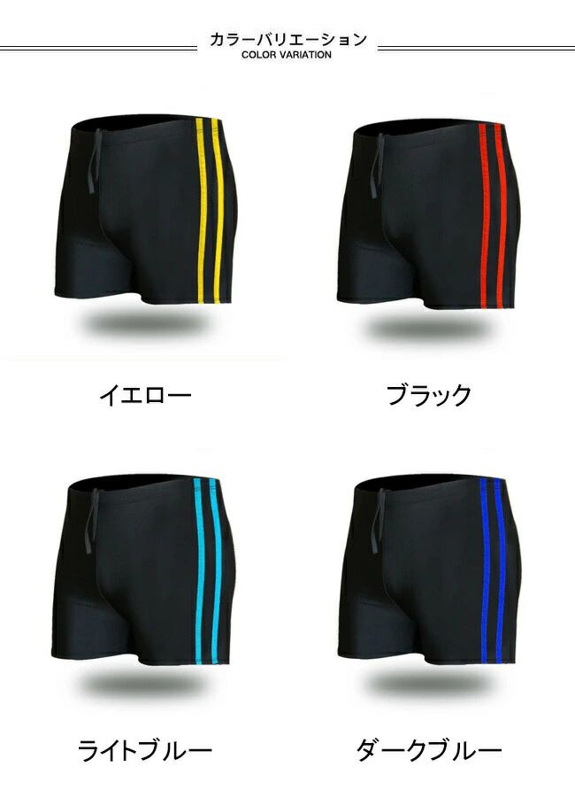スイミングパンツ メンズ 水着 紐付き 二層設計 伸縮性 通気性 速乾性 ボトムス カジュアル ウエストゴム 透けない 快適 夏用 男性用 アウトドア 水泳 スポーツ プール スイミング スイムパンツ