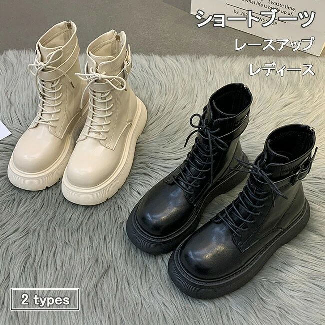 ショートブーツ レースアップ レディース ブーツ 厚底 ワークブーツ 美脚 編み上げ PUブーツ レトロ レ..