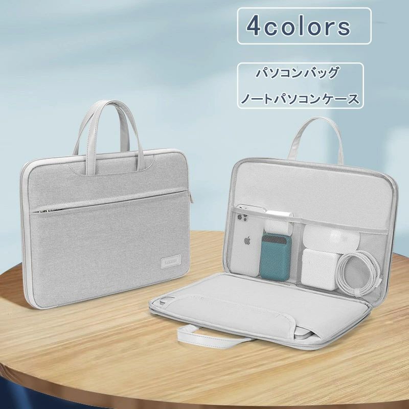 ノートパソコンケース パソコンケース 180度開閉 11 12 13 13.3 14 15 15.6 16インチ パソコンバッグ PCケース バッグ 無地 手提げ 軽量 防水 MacBook ビジネス 社会人 大学生 通勤 通学 衝撃 吸収 収納 送料無料