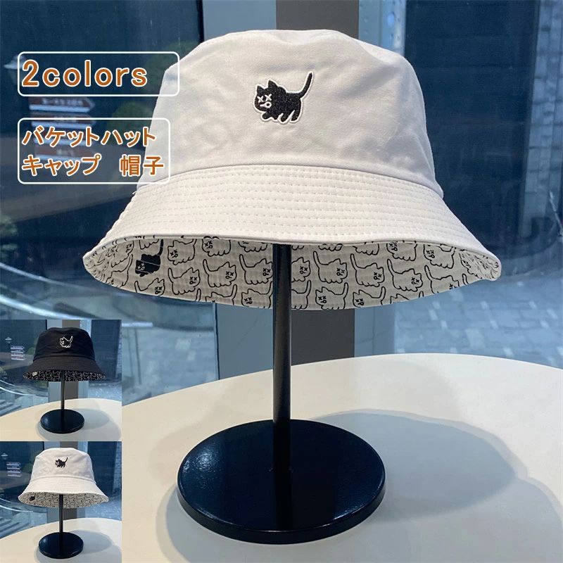 両面 バケットハット レディース メンズ 猫 リバーシプル 薄手 バケハ 帽子 大きいサイズ 深め 完全遮..