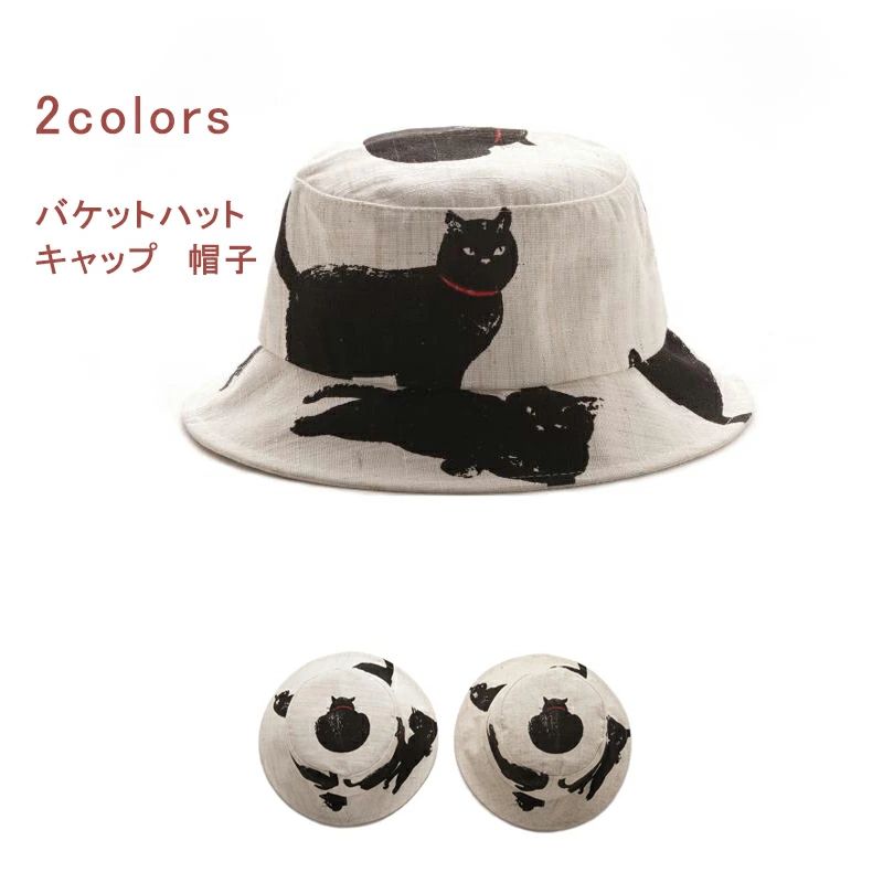 バケットハット レディース メンズ 猫 薄手 バケハ 帽子 大きいサイズ 深め 完全遮光 UVカット 通勤 通..
