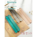 2点セット ペーパーウエイト ガラス 無地 文鎮 長型 書道用品 習字 毛筆 デザイン 卓上 インテリア オブジェ 道具 置物 小物 おしゃれ かわいい プレゼ...