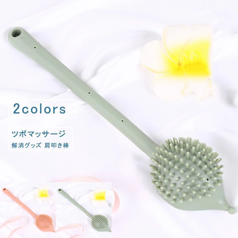 ショルダーハンマー 肩叩き棒 ハリネズミ 可愛い ツボマッサージハンマー 個性 ツボマッサージ 柔らか..