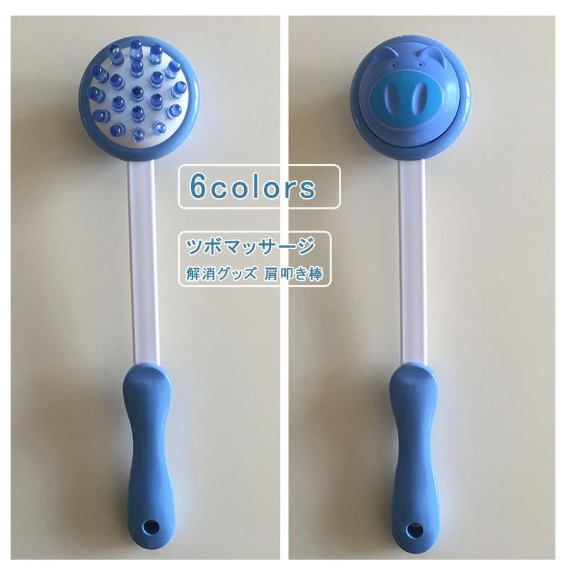 可愛い クマ ショルダーハンマー 肩叩き棒 ツボマッサージハンマー ツボマッサージ 熊 柔らかい 血行促..