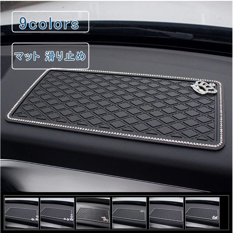 マット 滑り止め 花 アニマル ユニセックス センターコンソール カーアクセサリー オーナメント デコレ..