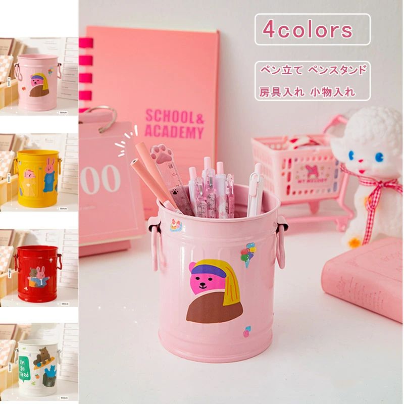 ペン立て シール付き（ランダムカラー） 鉄 レトロ ペンスタンド ペンホルダー 可愛い 分類 文房具入れ..