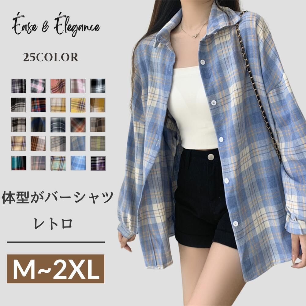 シャツ ブラウス チェックシャツ チェック柄 シャツワンピース シャツ レディース チェック 長袖 羽織..