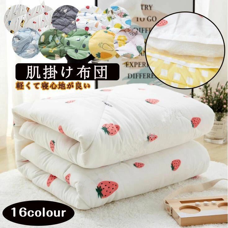 【大人気商品】肌掛け布団 肌布団 掛布団 掛ふとん 冬用布団 洗える布団 ブランケット 毛布 ベビー用 ..