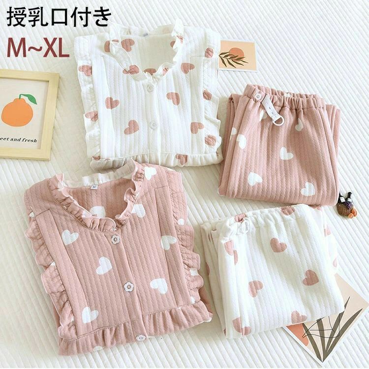 楽天beautivity【新商品入荷】マタニティ パジャマ 長袖 マタニティーパジャマ 前開き 授乳服 冬 妊婦用 着ぐるみパジャマ ルームウェア 上下 寝巻 寝間着 ルームサプリ フレア襟出産吸汗 極上な肌触り 入院 退院 授乳口付き おしゃれ 秋冬 ピンク キルトパジャマ 可愛いパジャマ 綿