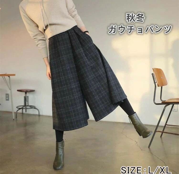 ガウチョパンツ ワイドパンツ レディース ウール混 チェック ガウチョ 大人ワイドパンツ フレア 春秋冬..