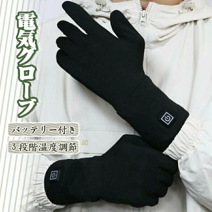 ハンドルカバー 自転車用 防寒 冬用 超保温 電動自転車対応 電動アシスト自転車 撥水加工 自転車ハンドルカバー 反射材付き 電動自転車