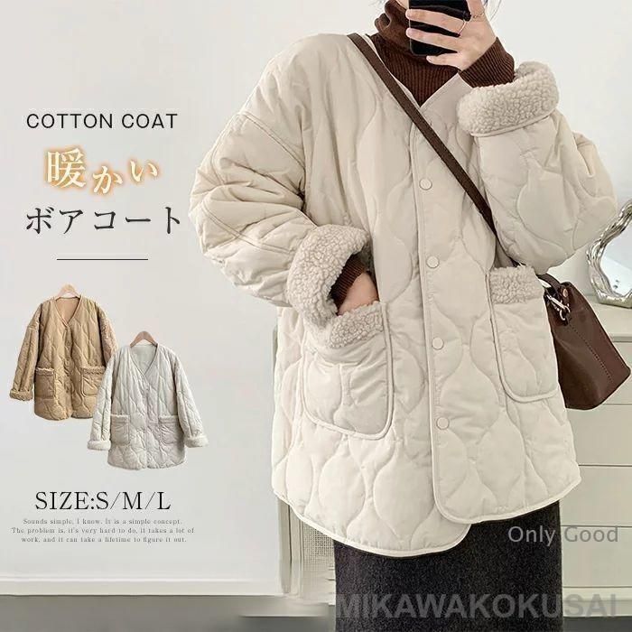 ボアコート レディース 秋冬 ムートンコート 中綿コート ノーカラー ミディアム丈 ボアジャケット 冬 カジュアル きれいめ おしゃれコート 冬コート キルティン