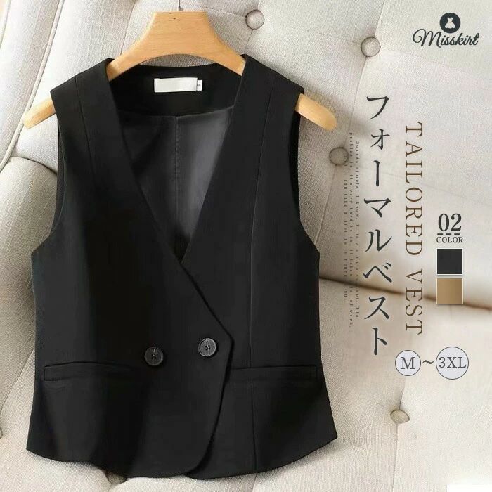 ジレ ベスト 前開き レディース おしゃれ スーツベスト フォーマルベスト 大きいサイズ テーラードベスト ジレベスト 春夏 ジレ ショート丈 テーラードジャケット ファッション ノースリーブ 通勤 OL オフイス 上品 きれいめ フォーマル 入学式 ビジネス 送料無料