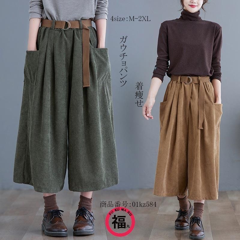 ワイドパンツガウチョパンツズボンレ...