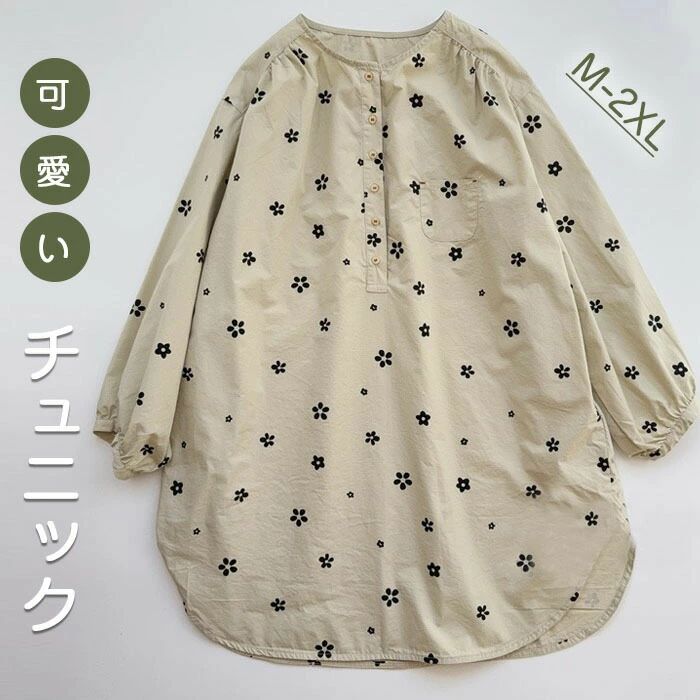 ボリュームスリーブシャツ シャツブラウス レディース オフィス カジュアル トレンド 長袖 トップス 20..