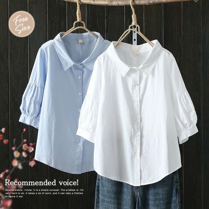 レディース コットンシャツ 7分袖 ストライプ 無地 夏 トップス ブラウス 涼しい ギャザー 普段