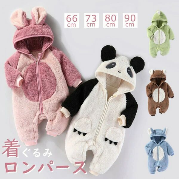 「新作7日限定クーポン配布中」ロン...