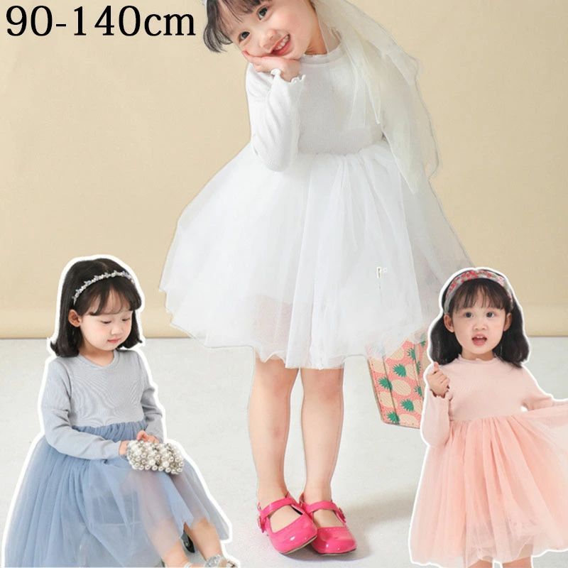 チュール ワンピース 女の子 長袖 全5色 子供服 子ども服 無地 シンプル カットソー 春服 夏服 秋服 冬..