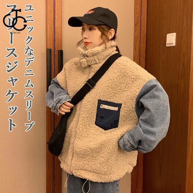 フリースジャケット レディース ジャケット ゆったり 厚手 ジャンパー モコモコ 冬ジャケット デニムジャケット レトロ 厚手ジャケット お洒落