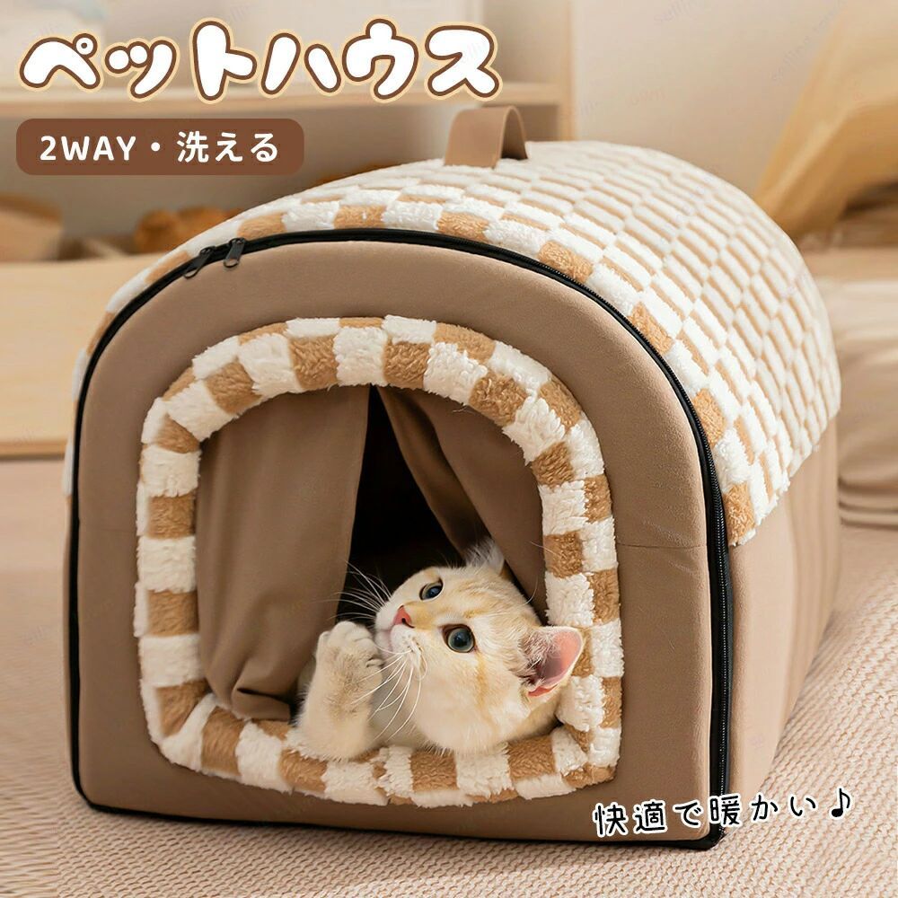 犬 ドーム ペットハウス 小型犬 中型犬 大型犬 春 夏 ペットベッド ベッド ペットソファ ドーム型 ホカホカ ぐっすり眠れる 冬寒さ対策 クッション 寝袋 通気 取り外し可 ふわふわ あたたかい 軽量 滑り止め 寝袋 休憩所 遊び場 冬用 暖かい巣 快適 厚み 暖かい