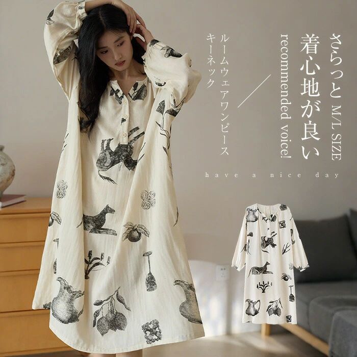 ルームワンピース 長袖 大きいサイズ ネグリジェ レディース パジャマ ルームウェア ワンピース かわいい 部屋着 綿混 柄 プリント ルームウェアワンピース ...