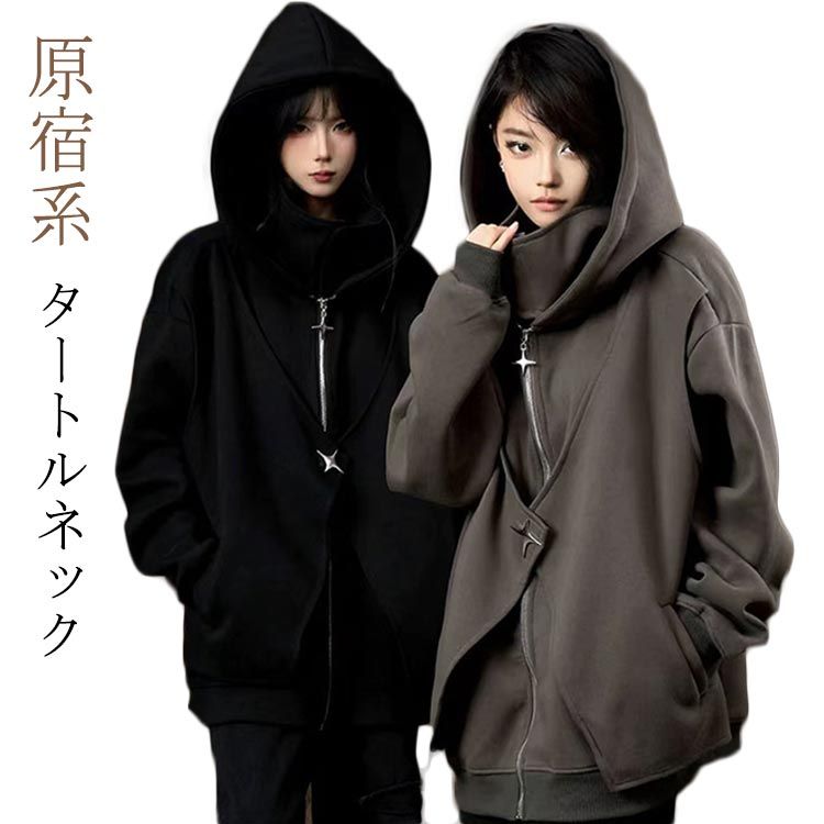 首元はハイネックトなって、袖口と裾はリブ仕様で、寒い日の保温に良く、男性の格好いいスタイリングを実現できるフード付きパーカーです。ちょっとゆったりめのシルエットで、おしゃれなデザイン感を持ちながら、体型カバー効果も抜群です。個性的なデザインで通勤、通学、旅行に活用だけでなく、スポーツやアウトドアにも活躍します。ランニングやウォーキングなどのアウトドアアクティビティだけでなく、春秋に通勤、通学、旅行にも適しています。 サイズ M L XL 2XL 3XL サイズについての説明 M 着丈(79cm) 肩幅(70cm) バスト(68cm) 袖丈(52cm) 体重参考(40-50kg) L 着丈(81cm) 肩幅(72cm) バスト(70cm) 袖丈(53cm) 体重参考(50-60kg) XL 着丈(83cm) 肩幅(74cm) バスト(72cm) 袖丈(54cm) 体重参考(60-70kg) 2XL 着丈(85cm) 肩幅(76cm) バスト(74cm) 袖丈(55cm) 体重参考(70-80kg) 3XL 着丈(87cm) 肩幅(78cm) バスト(76cm) 袖丈(56cm) 体重参考(80-90kg) ※測定方法によって誤差が生じますので、予めご了承下さい。 素材 綿 ポリエステル 色 グレー ブラック 備考 ●サイズ詳細等の測り方はスタッフ間で統一、徹底はしておりますが、実寸は商品によって若干の誤差(1cm〜3cm )がある場合がございますので、予めご了承ください。 ●商品の色は、撮影時の光や、お客様のモニターの色具合などにより、実際の商品と異なる場合がございます。あらかじめ、ご了承ください。 ●製品によっては、生地の特性上、洗濯時に縮む場合がございますので洗濯時はご注意下さいませ。 ▼色味の強い製品によっては他の衣類などに色移りする場合もございますので、速やかに（脱水、乾燥等）するようにお願いいたします。 ▼生地によっては摩擦や汗、雨などで濡れた時は、他の製品に移染する恐れがございますので、着用の際はご注意下さい。 ▼生地の特性上、やや匂いが強く感じられるものもございます。数日のご使用や陰干しなどで気になる匂いはほとんど感じられなくなります。