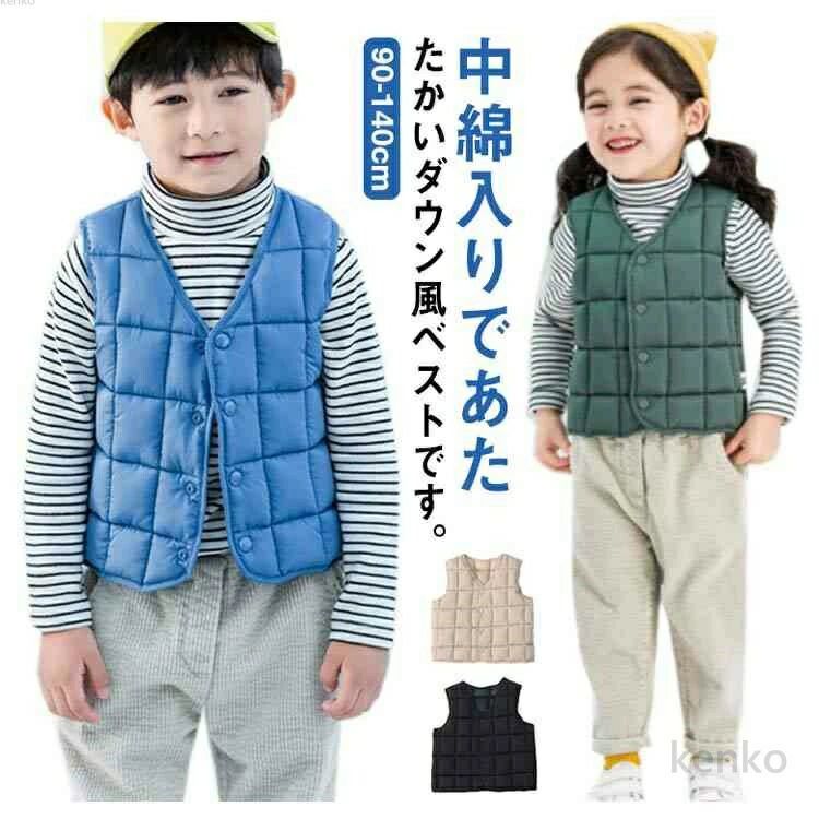 【送料無料】子供服 ベスト ダウン風ベスト 前ボタン 中綿ベスト 中綿入り ベスト 秋冬 ベビー服 キッ..
