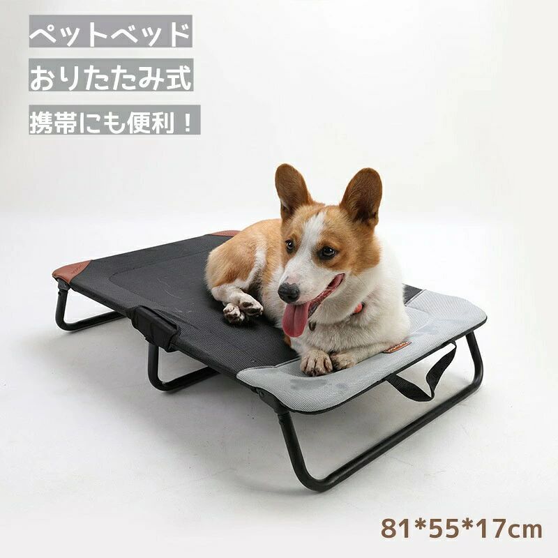 ドッグコット ペットベッド 犬 M L 犬用ベッド アウトドア ペット ベット 折りたたみ 丸洗い オールシーズン 暑さ対策 暑さ対策グッズ 洗える おしゃれ 秋冬 折り畳み ベッド キャンプ 犬 ペット 耐噛み シニア 耐 噛み 中型犬 かわいい 犬用ベッド 犬用 猫用 猫 洗える