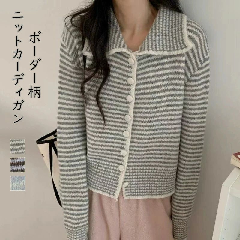 ニットカーディガン ボーダー柄 パーカー レディース 秋冬 ニットソー トップス ボーダーカーディガン ..
