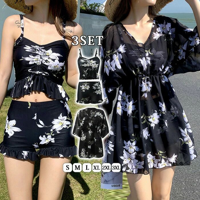 水着 ワンピース レディース ワンピース可愛い 体型カバー水着 スイムウェア セパレート3点セット スリムサイズ 紫外線対策 温泉着 おしゃれ 肩出し フェミニン ハイウエスト フラワープリント ブラウスデザイン キャミソール