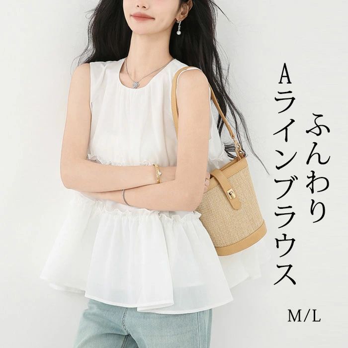 レディース トップス ノースリーブトップス ドレープ 変形トップス 変形 大人女性 ノースリーブ オシャレ 個性的 高見え 春 夏 お呼ばれ 海外セレブ 骨格ナ...