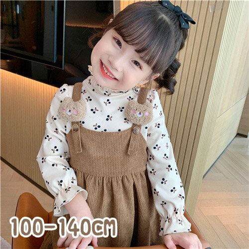 子供服 女の子 秋 冬 セットアップ 上下セット 長袖 カジュアルパンツ 2点セット キッズ 冬服 厚手 コート スカート ジュニア パーカー パンツ お出かけ...