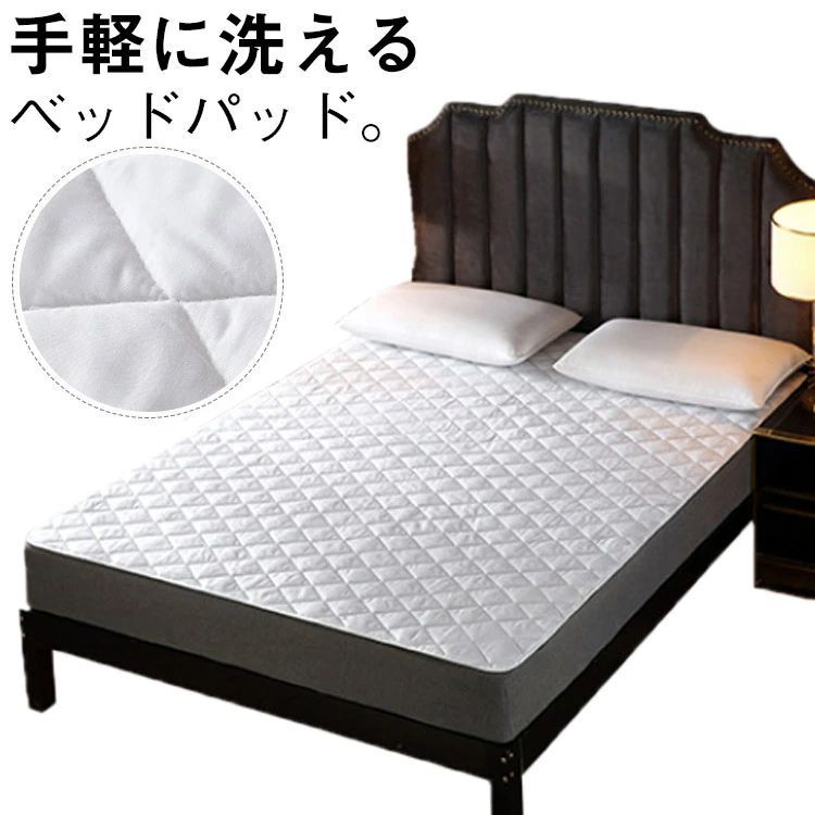 beautivity㤨֥ߥ֥ 󥰥 ٥åɥѥå ٥åɥѥå  ֥ ܥå ߤѥå  դ 餫  å֥  ɥ ߥѥå ޤꤿ ޥåȥ쥹ѥå ٥åɥ    륷פβǤʤ2,451ߤˤʤޤ