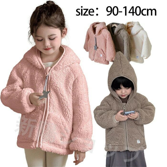 女の子 裏ボアジャケット 裏起毛 パーカー キッズ ガールズ フード付き アウター 防風 防寒 アウトドア..